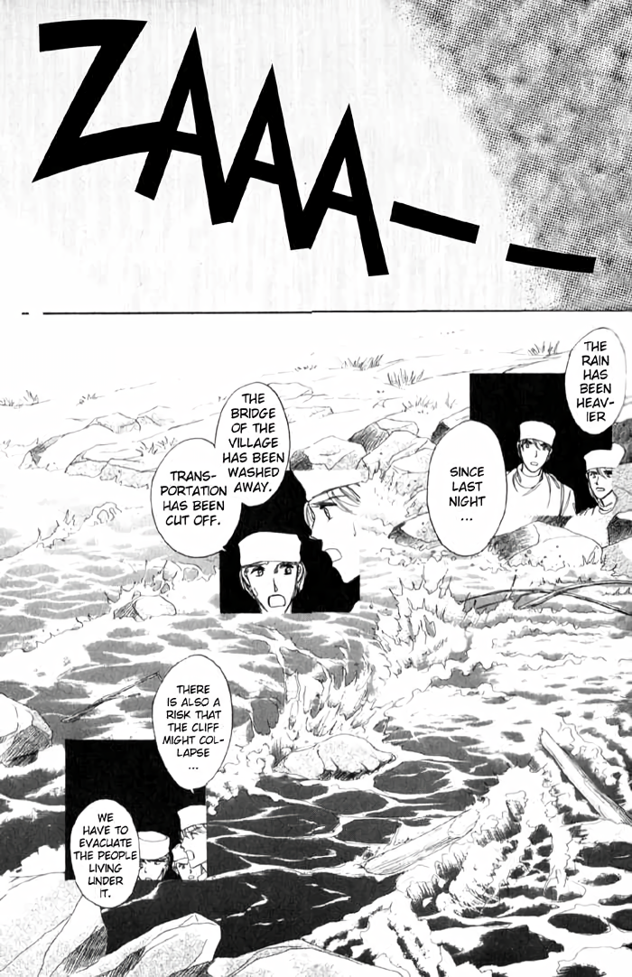 Tenshi no Fukuin Vol. 1 Ch. 2 第12页