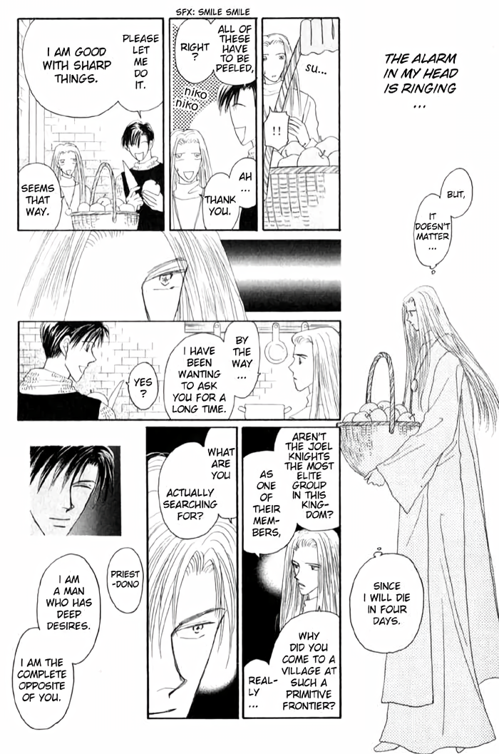 Tenshi no Fukuin Vol. 1 Ch. 2 第20页