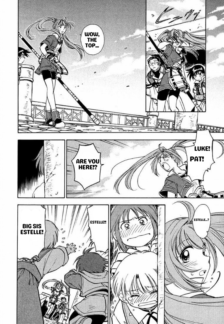 Eiyuu Densetsu - Sora no Kiseki Chapter 2 第12页