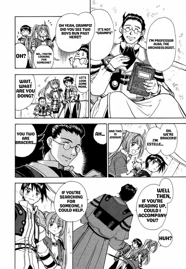 Eiyuu Densetsu - Sora no Kiseki Chapter 2 第10页