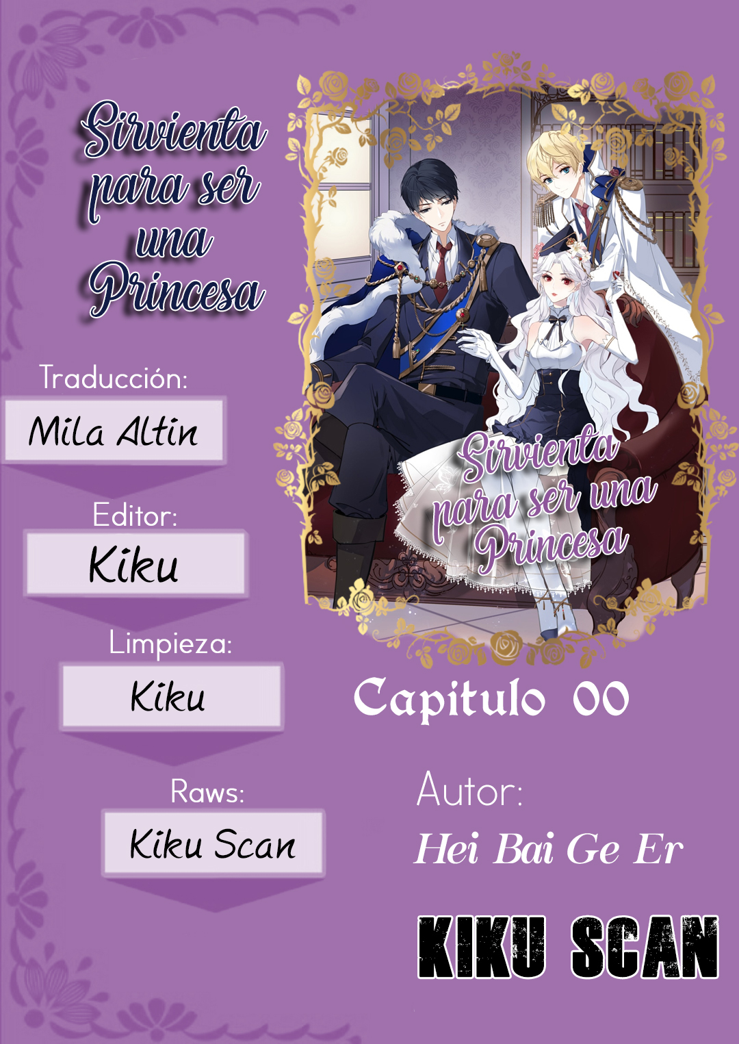 The Making of a Princess Ch. 0 第2页