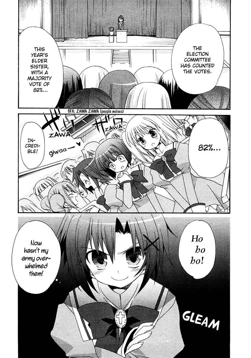 Otome wa Boku ni Koishiteru Vol. 1 Ch. 4 第1页