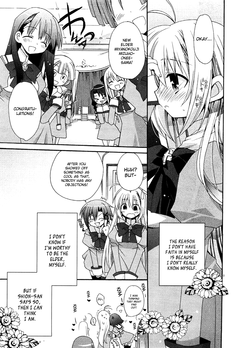 Otome wa Boku ni Koishiteru Vol. 1 Ch. 4 第13页