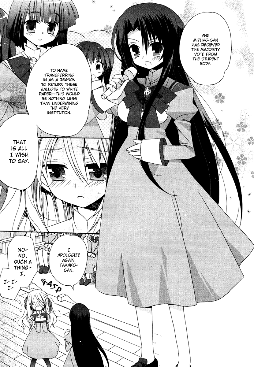 Otome wa Boku ni Koishiteru Vol. 1 Ch. 4 第9页