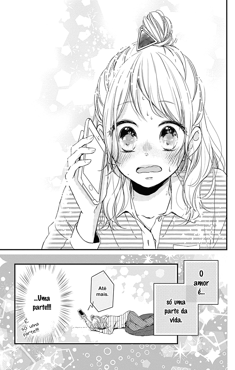Miniamaru Kareshi Vol. 1 Ch. 4 第26页