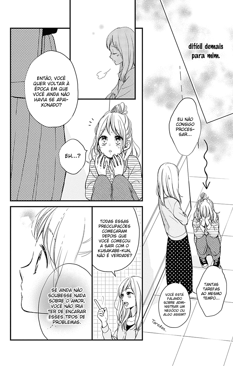 Miniamaru Kareshi Vol. 1 Ch. 4 第9页