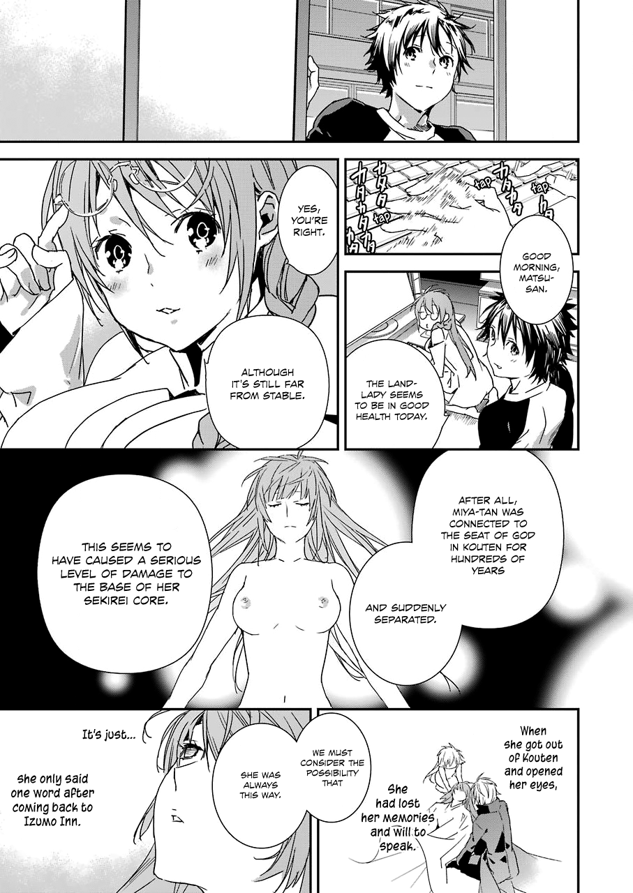 Sekirei - 365 Days Without a Girlfriend First Feather: Restart 第11页