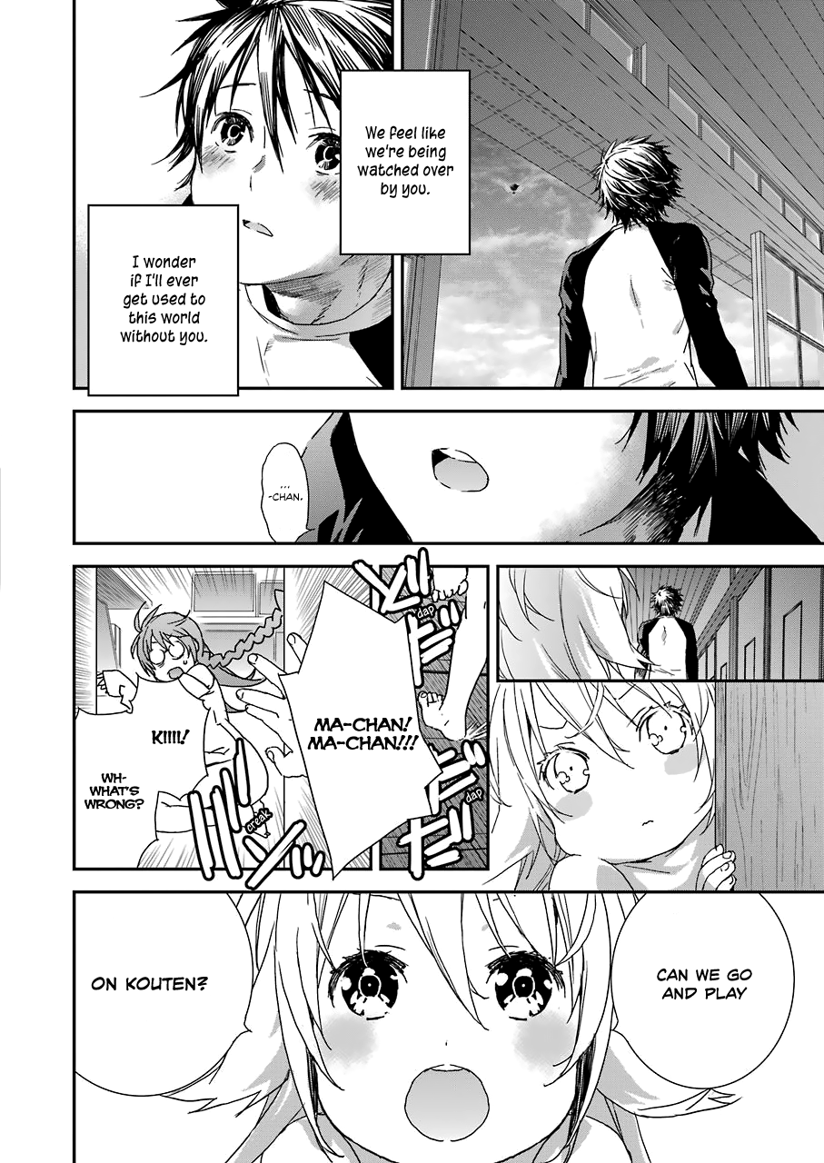 Sekirei - 365 Days Without a Girlfriend First Feather: Restart 第20页