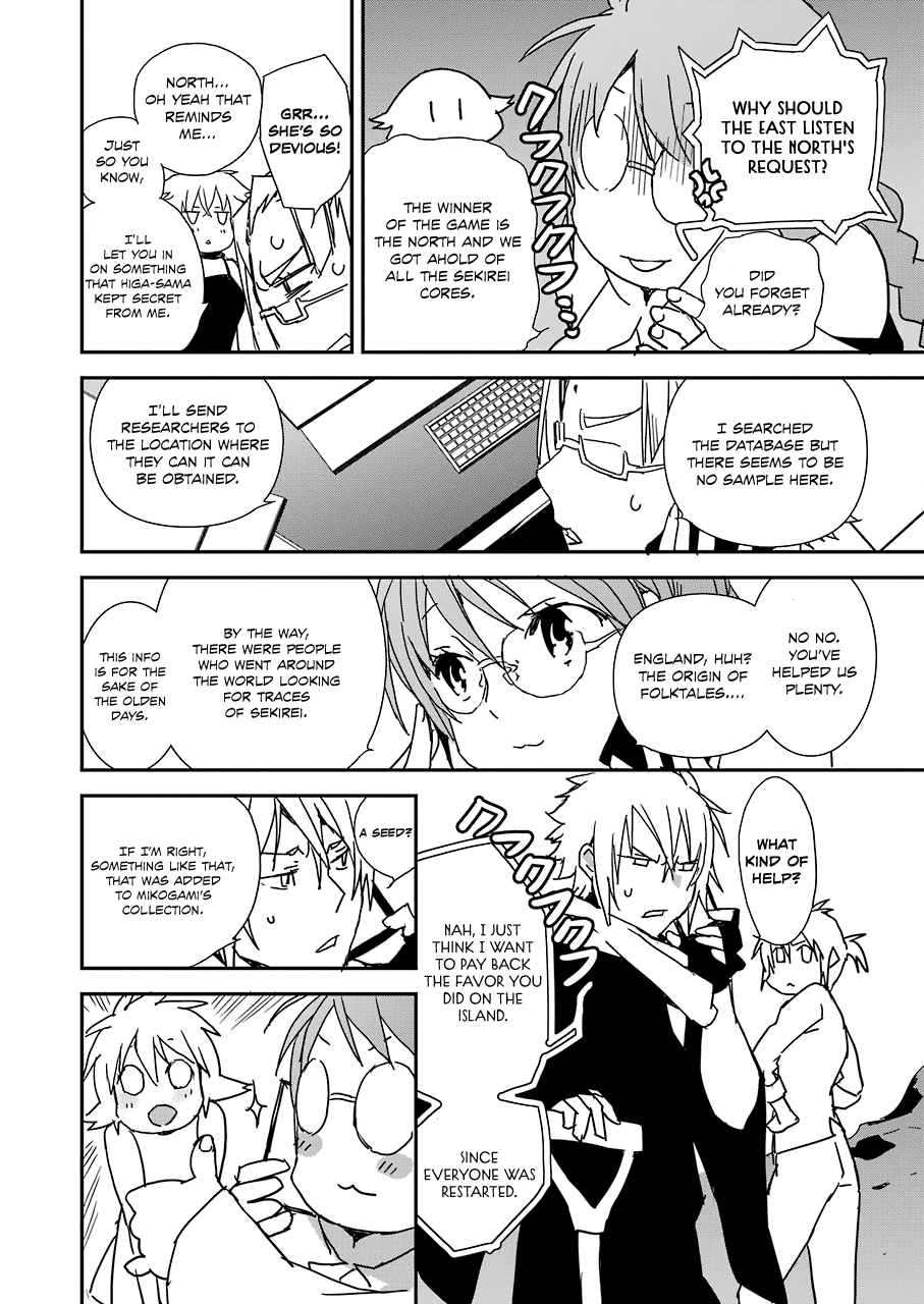 Sekirei - 365 Days Without a Girlfriend First Feather: Restart 第22页
