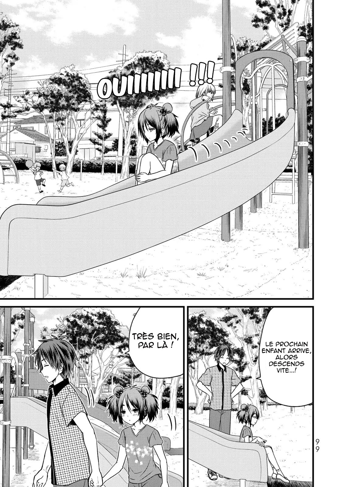 Ojousama no Shimobe Je veux aider 第6页