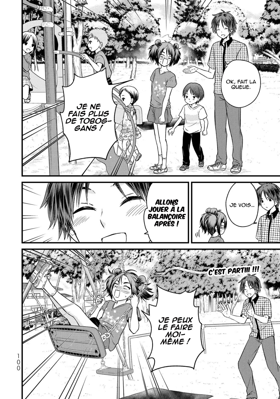 Ojousama no Shimobe Je veux aider 第7页