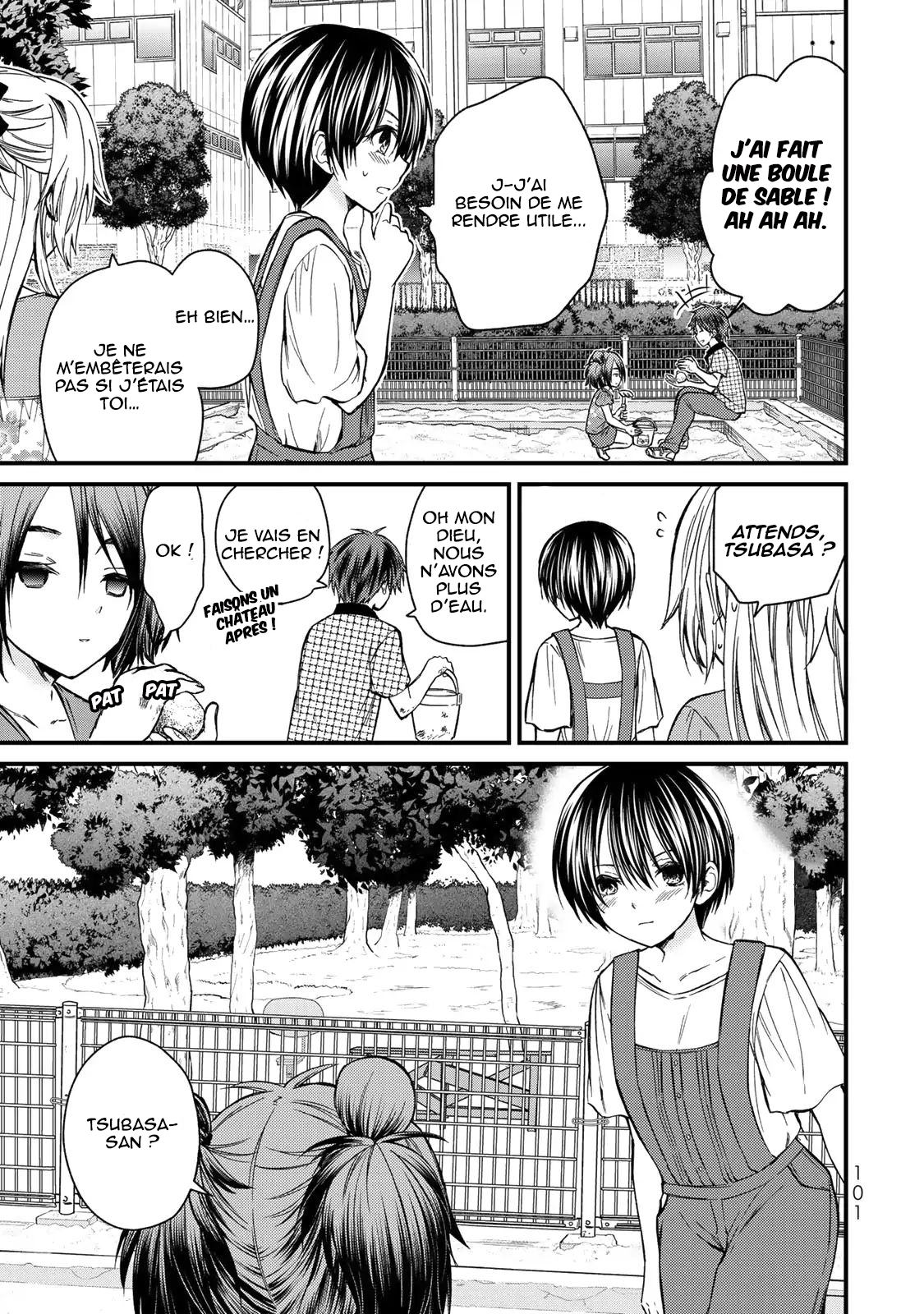 Ojousama no Shimobe Je veux aider 第8页