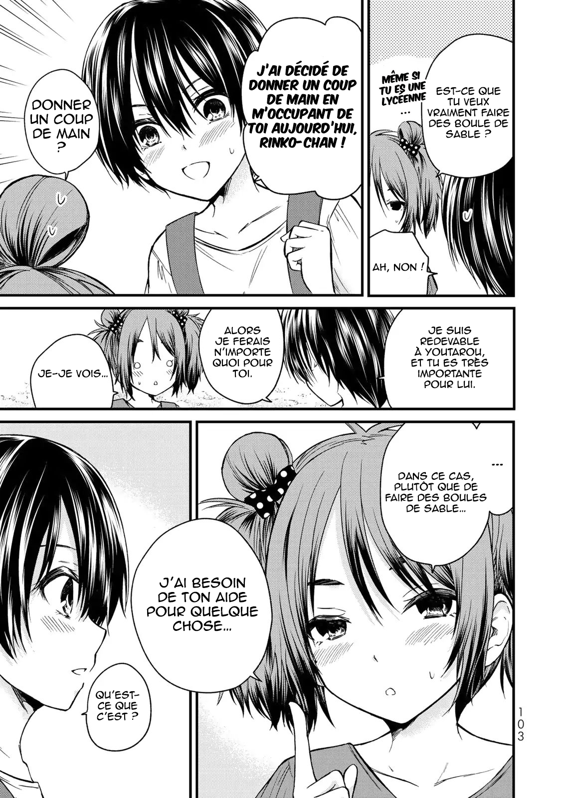 Ojousama no Shimobe Je veux aider 第10页