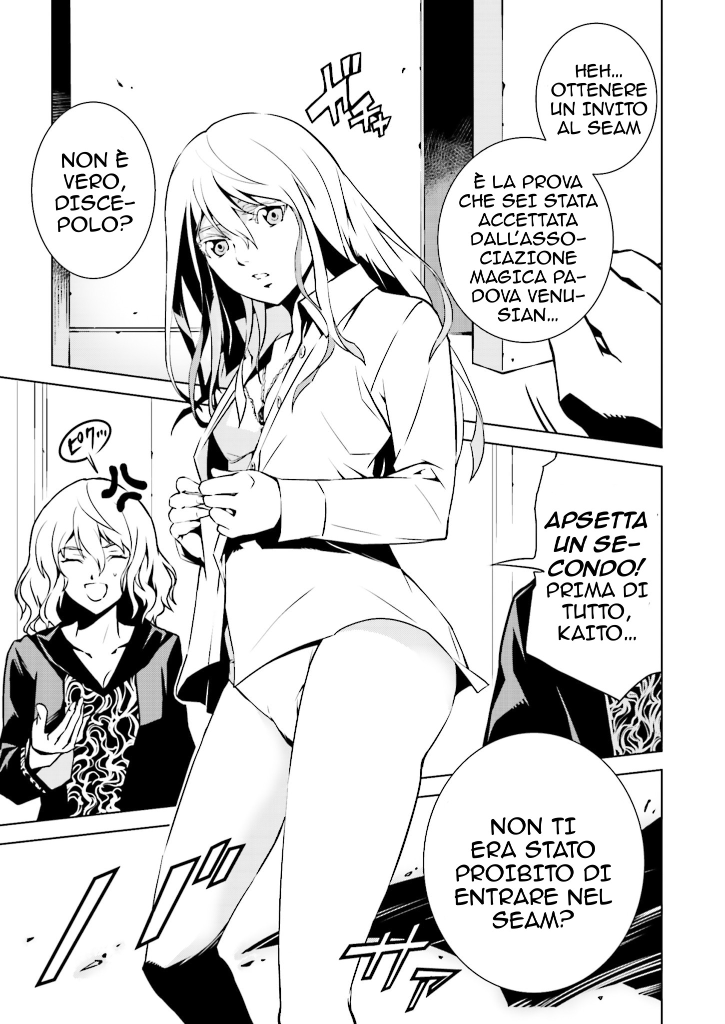 Ptolemy's Singularity Vol. 1 Ch. 3 第6页