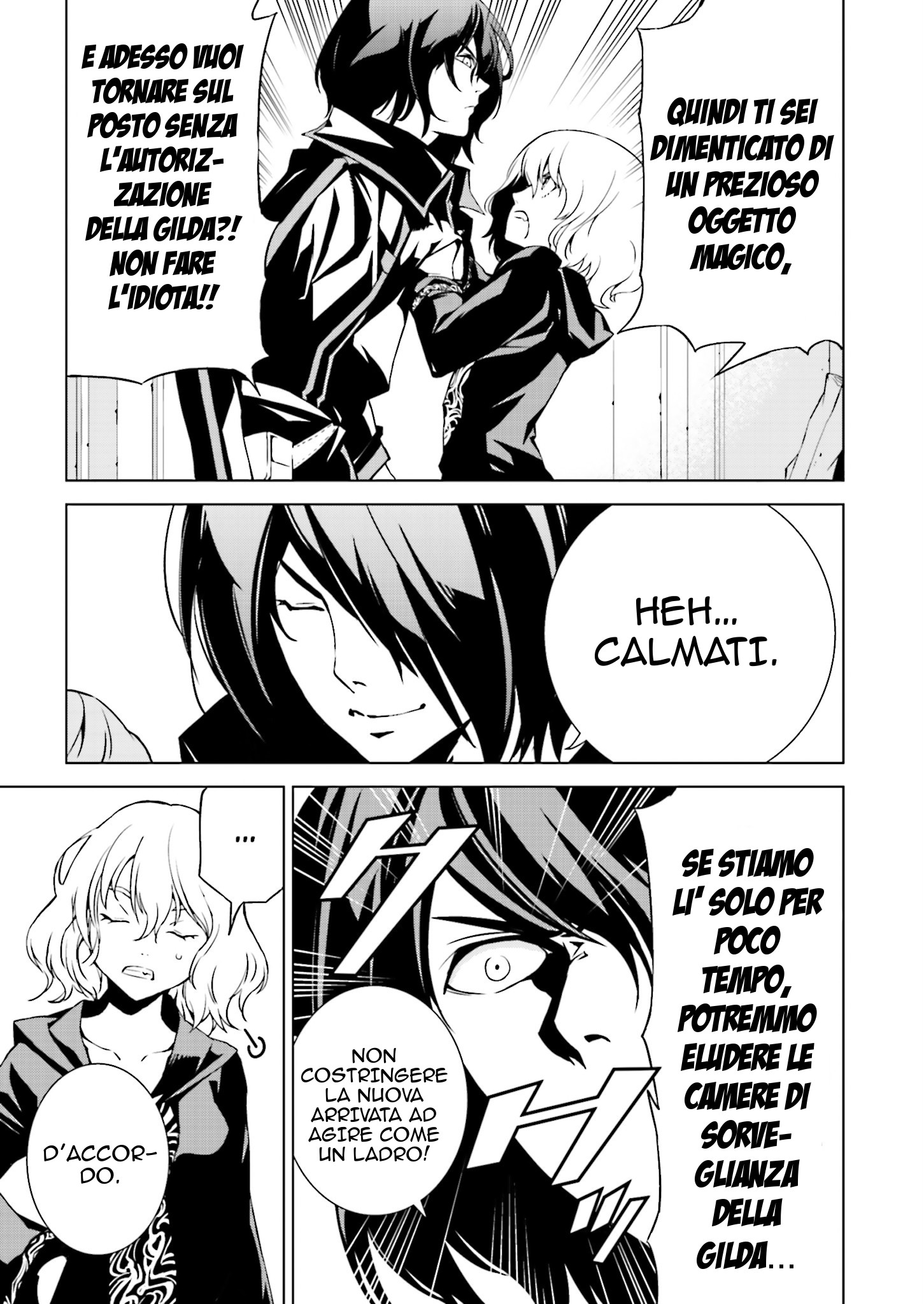 Ptolemy's Singularity Vol. 1 Ch. 3 第10页