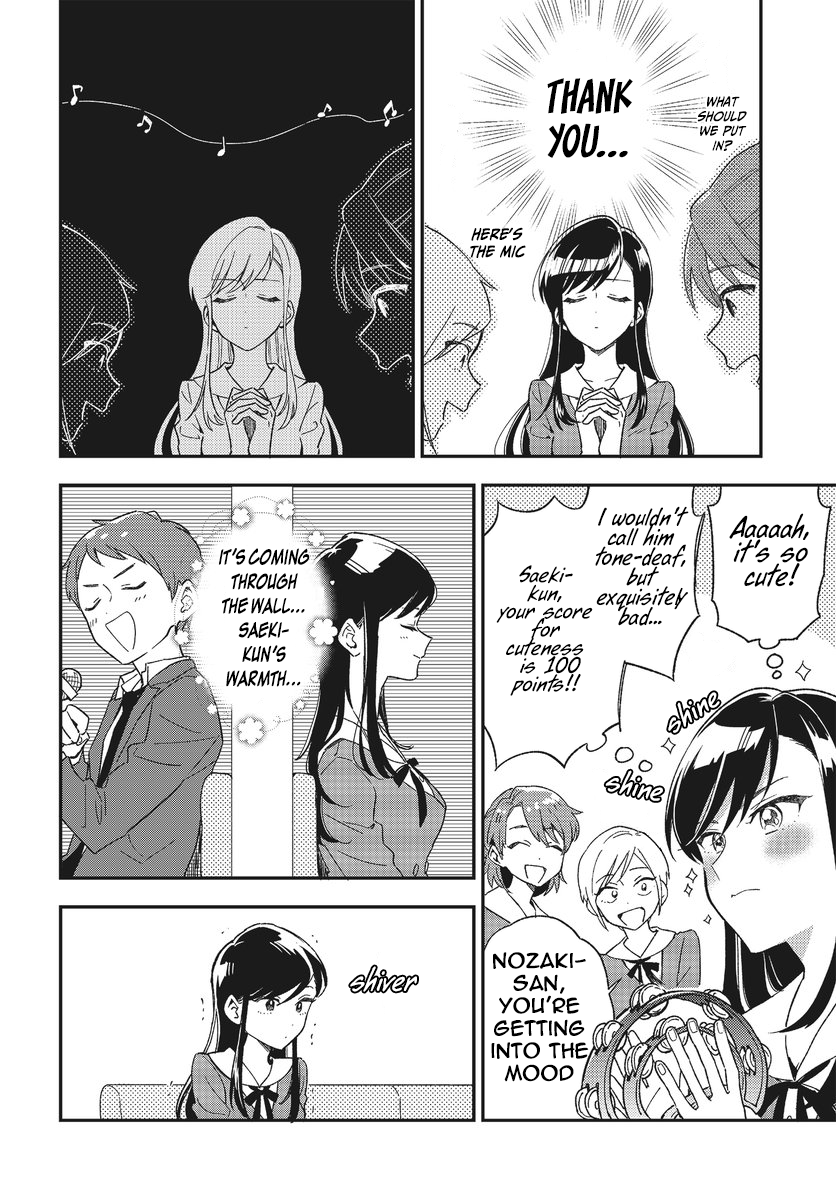Stalkers What  i'm after is love part 1 第9页