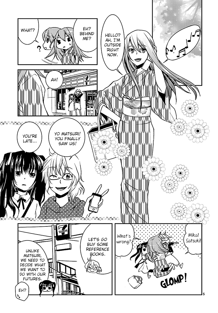 Kimi o Matsu -> Akaiito Ch. 2 第5页