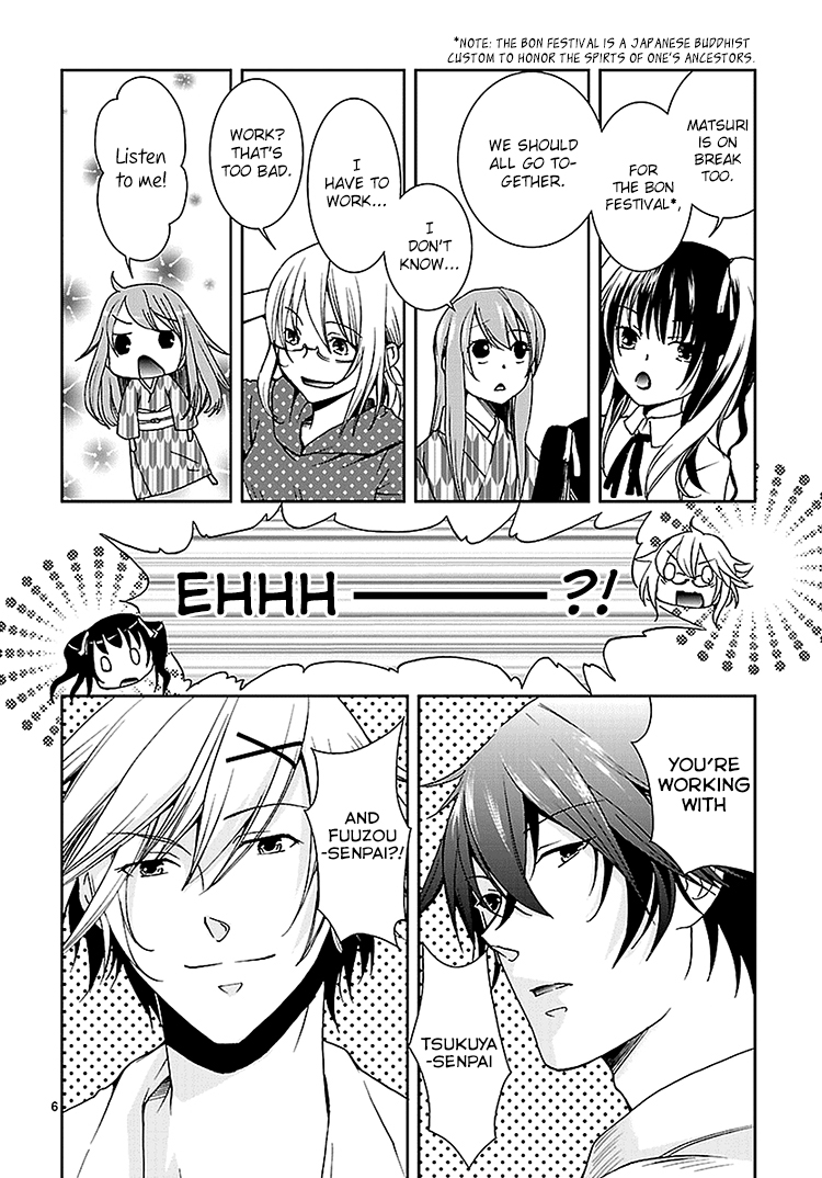 Kimi o Matsu -> Akaiito Ch. 2 第6页