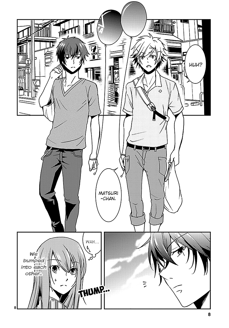 Kimi o Matsu -> Akaiito Ch. 2 第8页