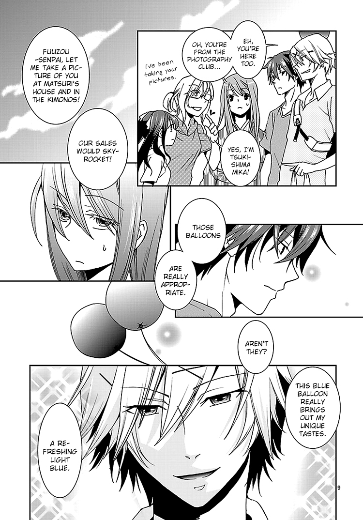 Kimi o Matsu -> Akaiito Ch. 2 第9页
