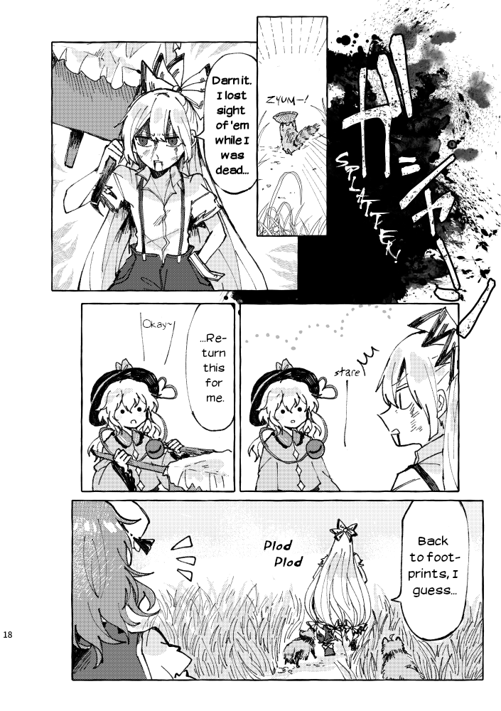 Touhou - Shima Wasshoi (Doujinshi) Oneshot 第17页