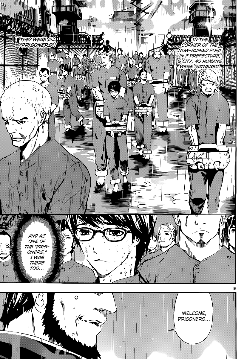 AREA D Prisoner Ship 1 第12页