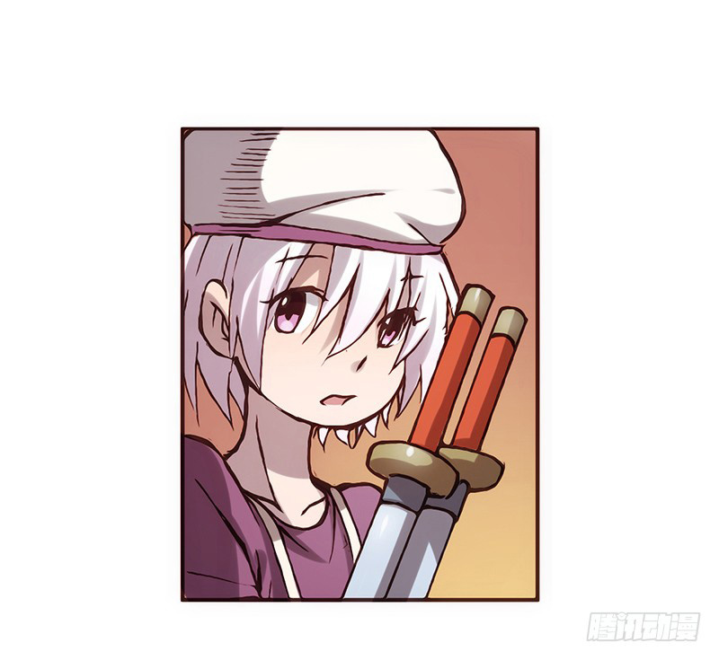 Because I'm an Uncle Who Runs a Weapon Shop Ch. 2.1 第14页