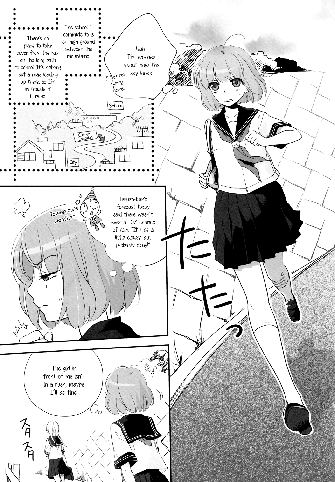 A Passing Shower 第4页