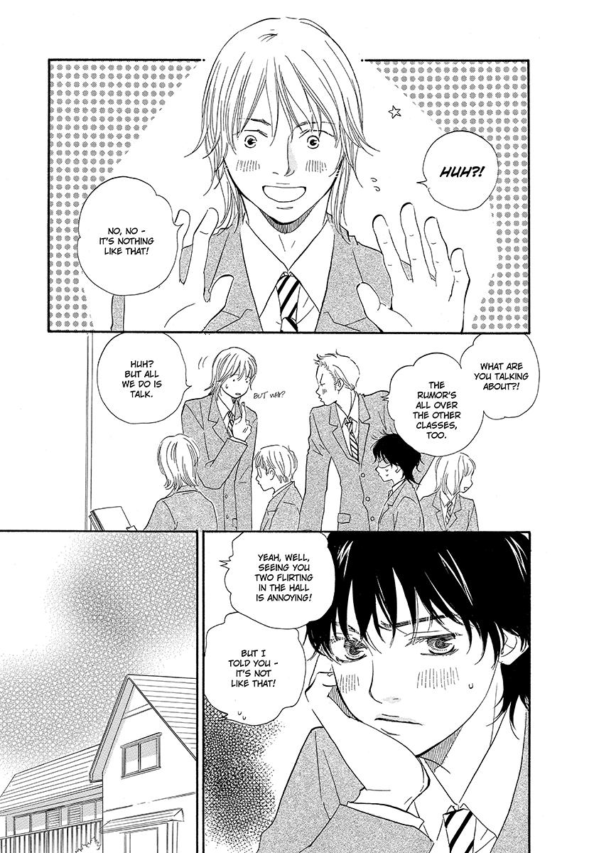 Harete Bokutachi wa Vol. 1 Ch. 3 第3页