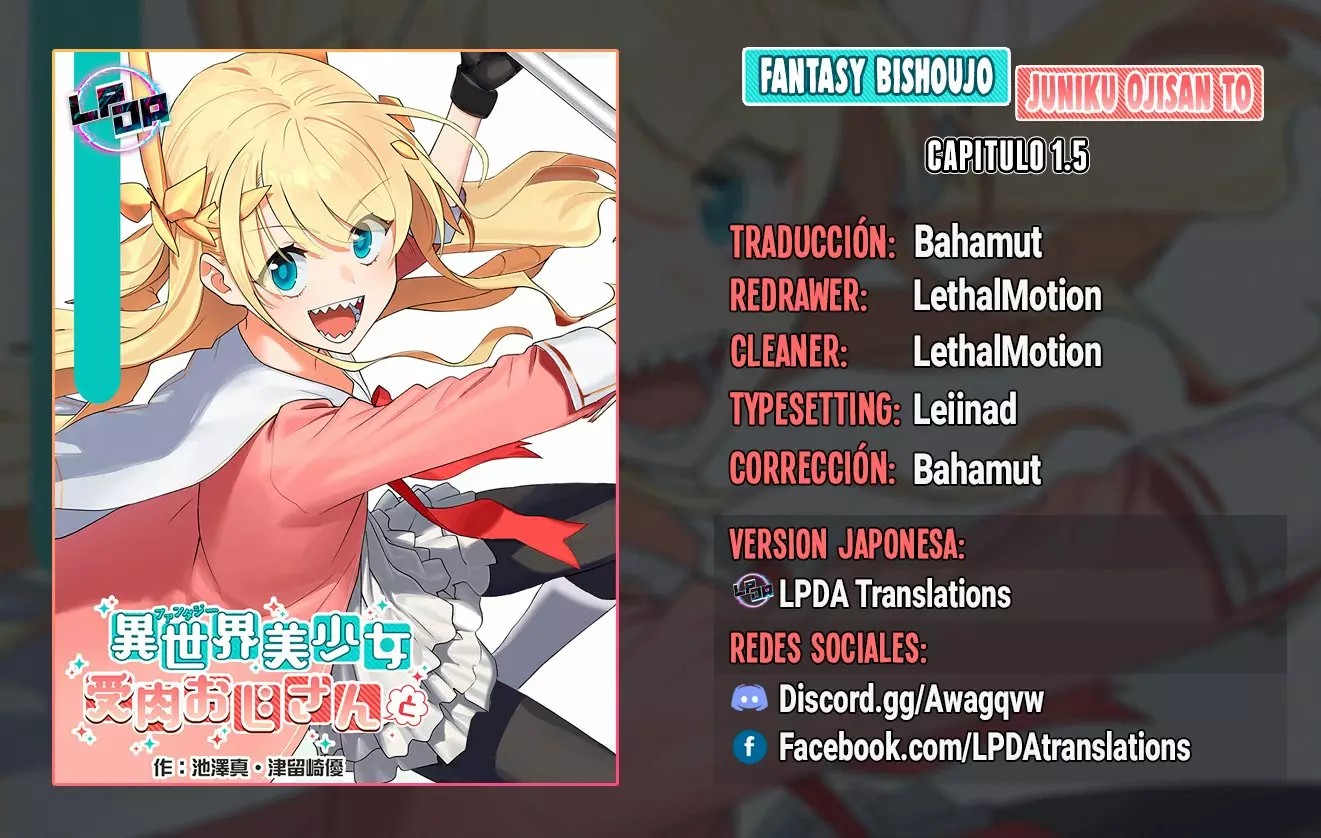 Fantasy Bishoujo Juniku Ojisan to Vol. 1 Ch. 1.5 第1页