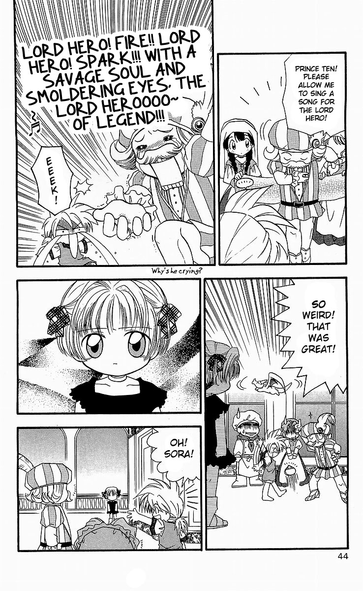 Dragon Quest V: Tale of Heaven Your Own Meaning Is... 第8页