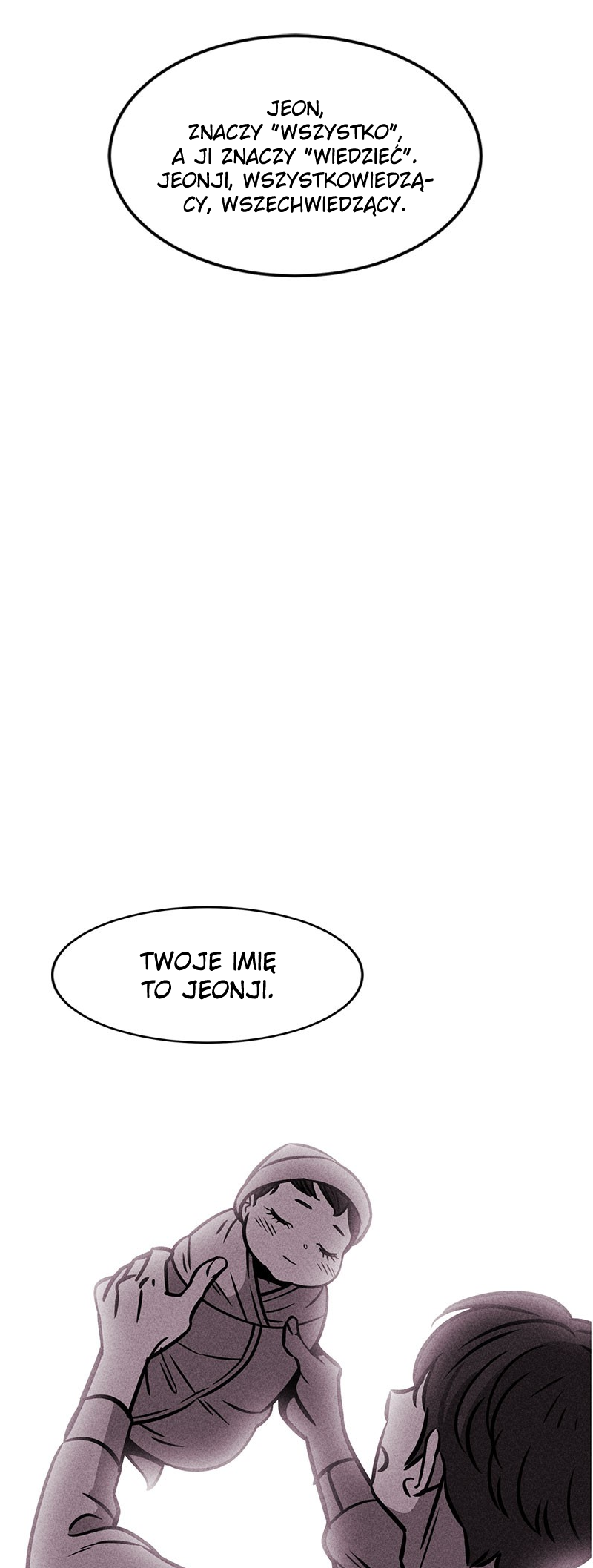 Flawed Almighty reupload 第2页