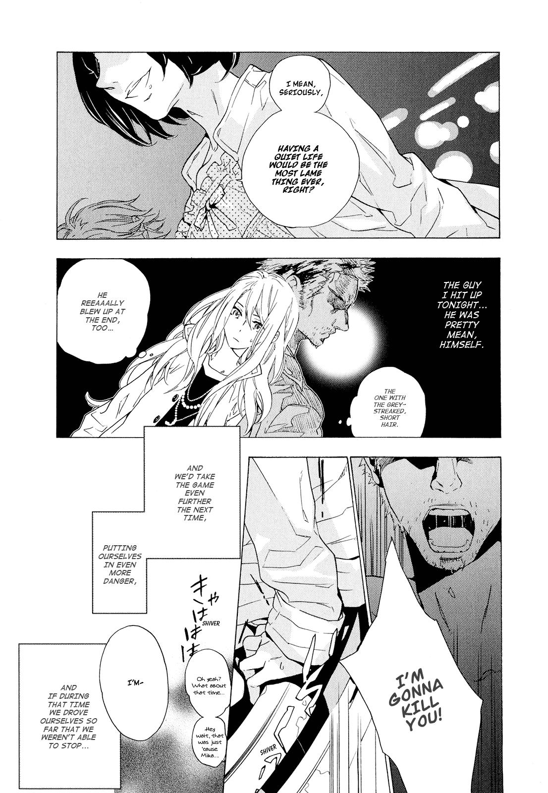 Torikagosou no Kyou mo Nemutai Juunintachi Street Brave Girl (I) 第12页