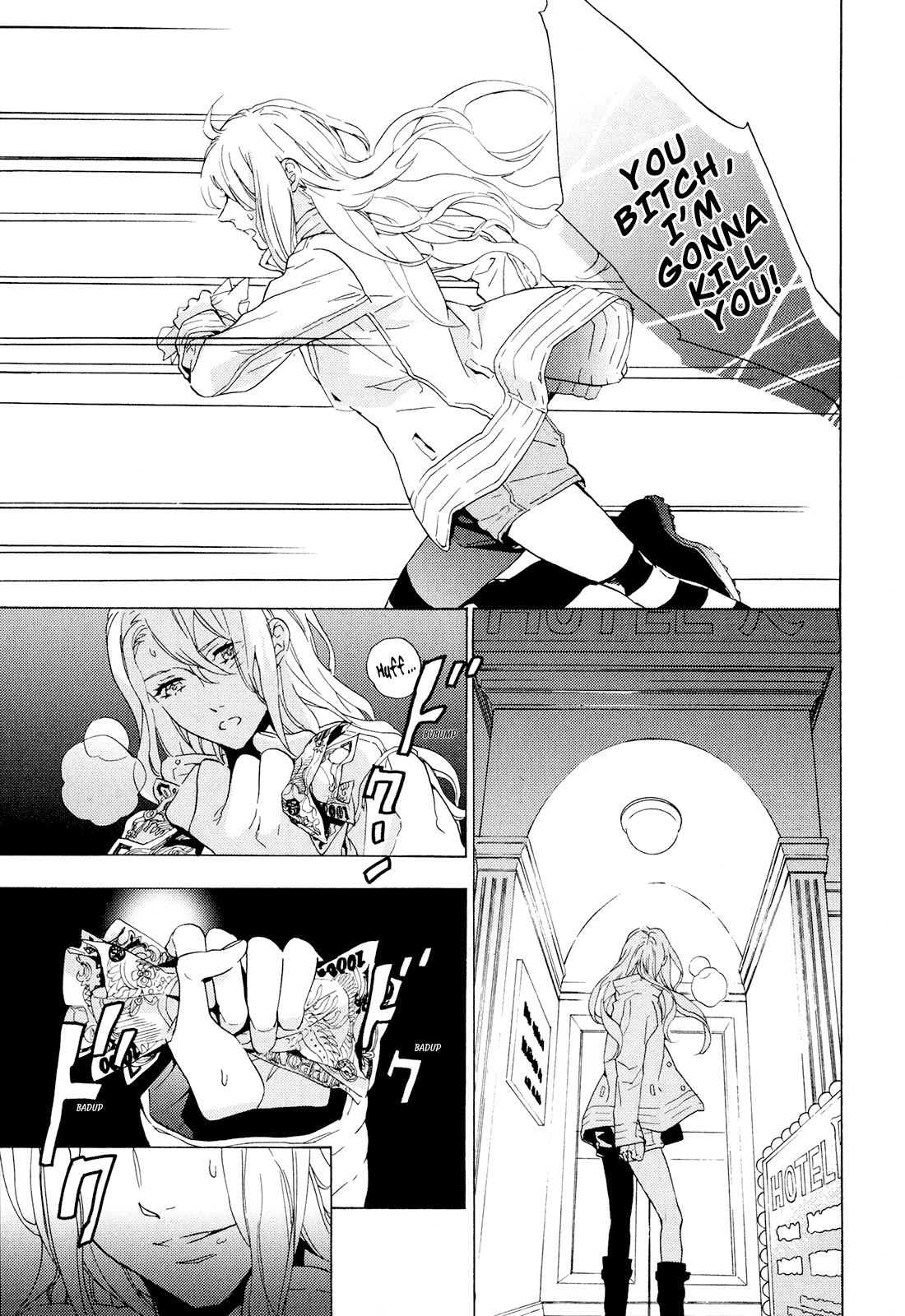 Torikagosou no Kyou mo Nemutai Juunintachi 第5页
