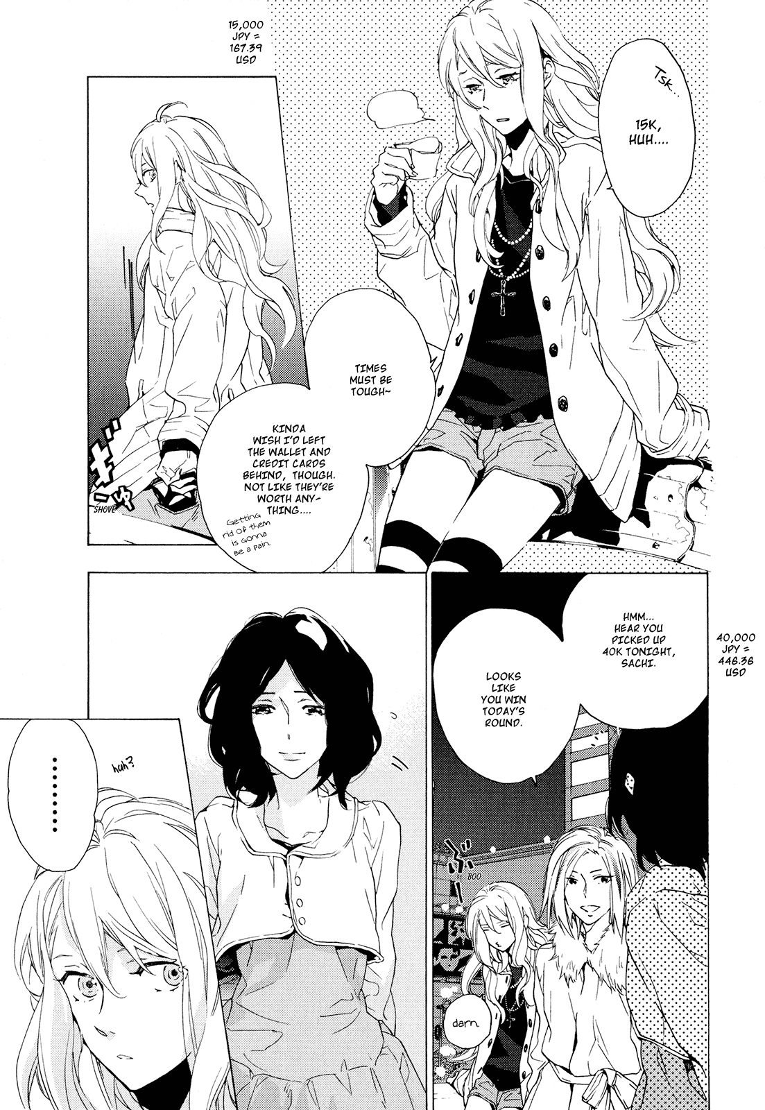 Torikagosou no Kyou mo Nemutai Juunintachi 第8页