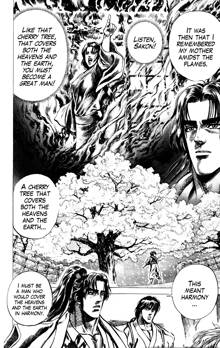 Sakon - Record of the Sengoku Upheaval The Arrest of Mitsunari 第12页