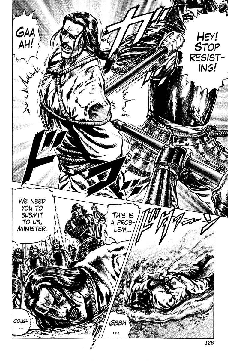 Sakon - Record of the Sengoku Upheaval The Arrest of Mitsunari 第15页