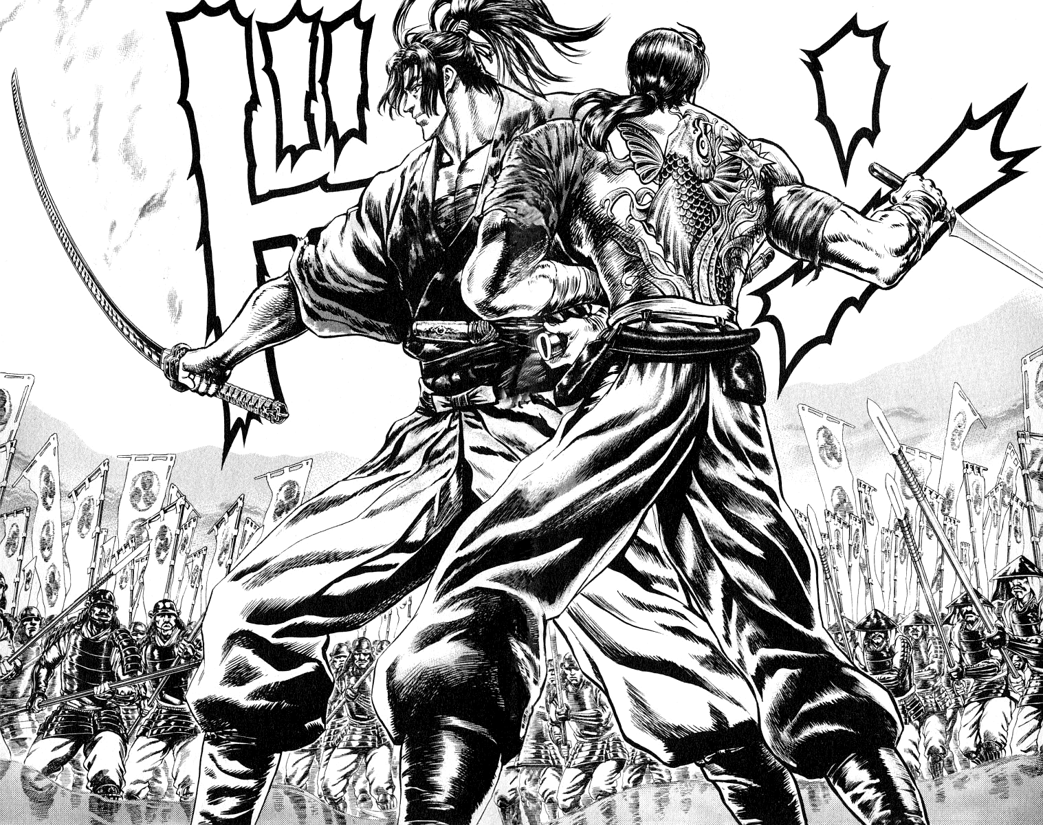 Sakon - Record of the Sengoku Upheaval The Arrest of Mitsunari 第19页