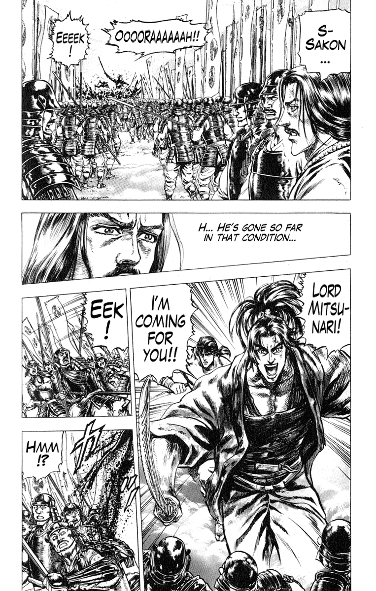 Sakon - Record of the Sengoku Upheaval The Arrest of Mitsunari 第22页
