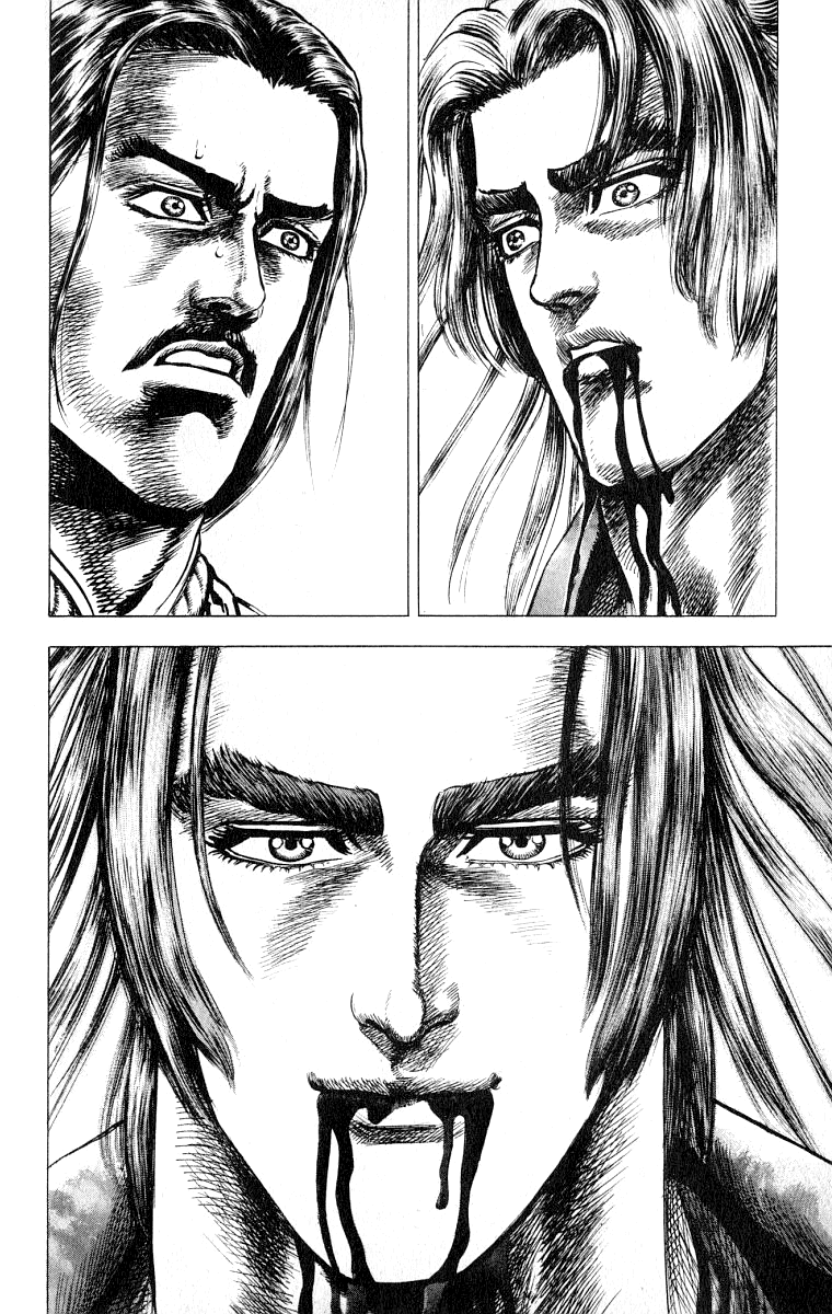 Sakon - Record of the Sengoku Upheaval The Arrest of Mitsunari 第24页