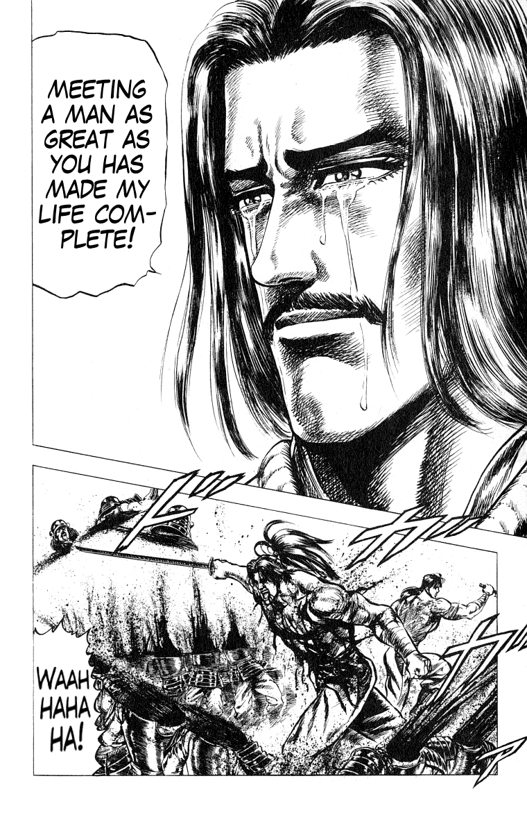 Sakon - Record of the Sengoku Upheaval The Arrest of Mitsunari 第29页