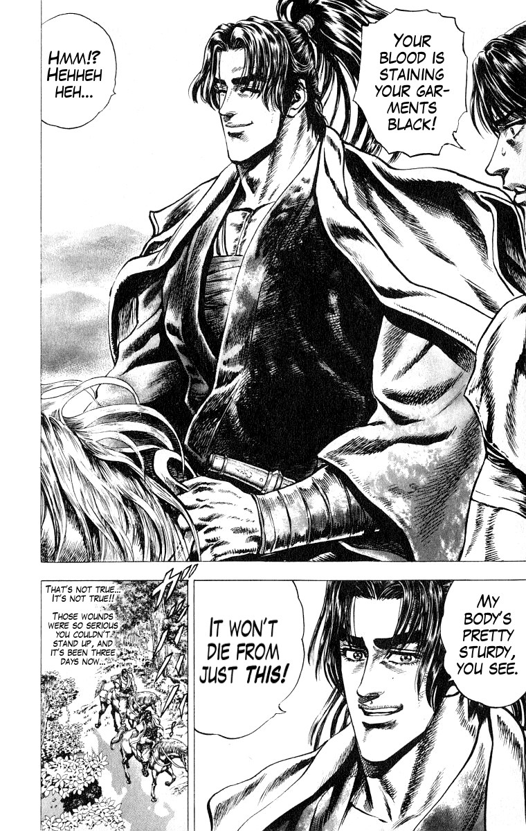 Sakon - Record of the Sengoku Upheaval The Arrest of Mitsunari 第4页