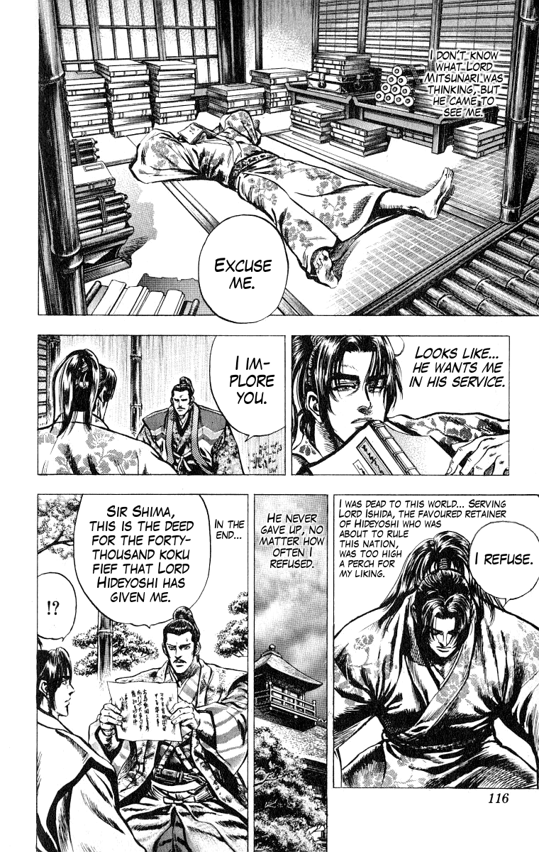Sakon - Record of the Sengoku Upheaval The Arrest of Mitsunari 第6页