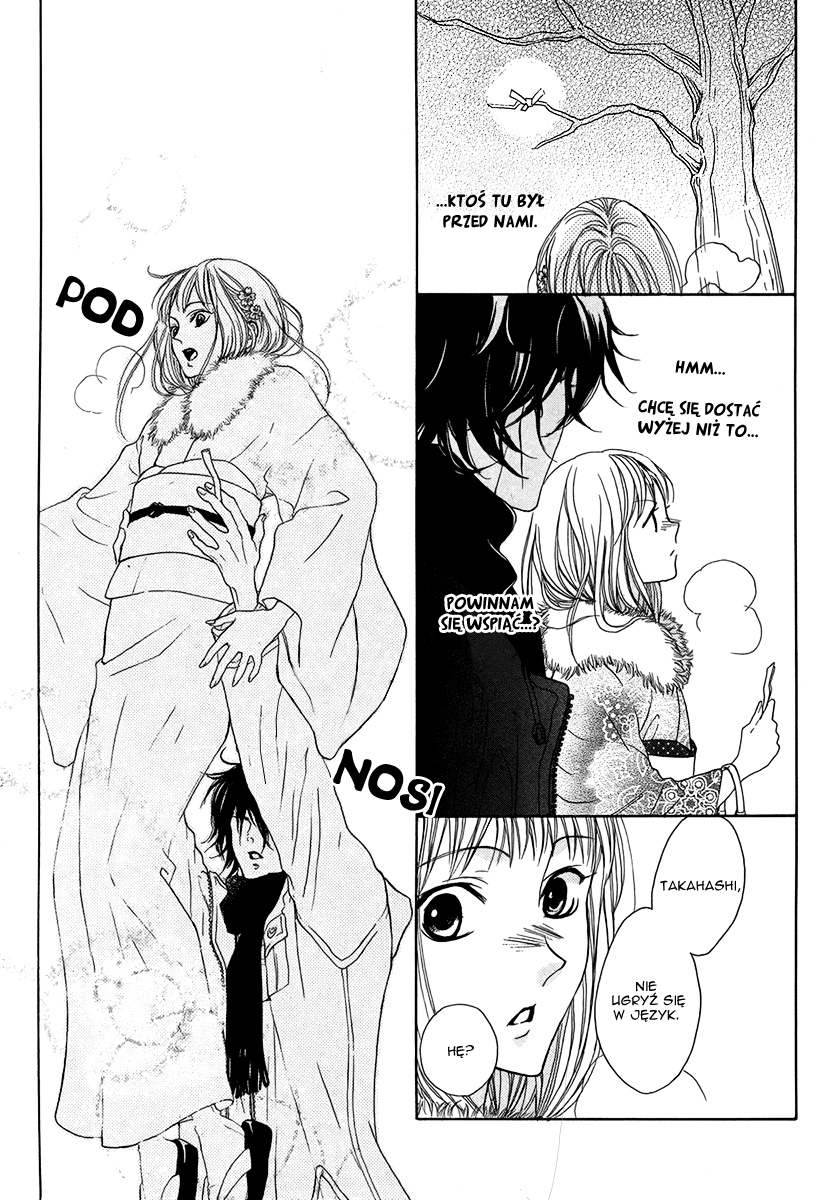 Daikyou Enmusubi Oneshot 第11页