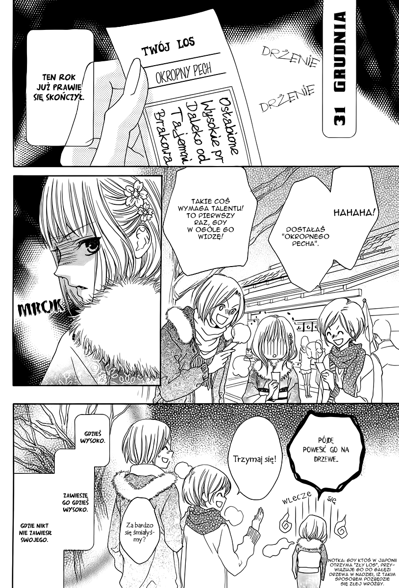 Daikyou Enmusubi Oneshot 第3页