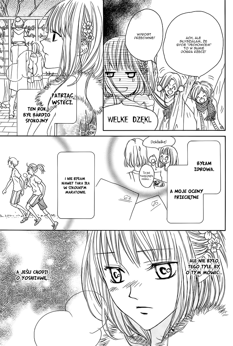 Daikyou Enmusubi Oneshot 第4页