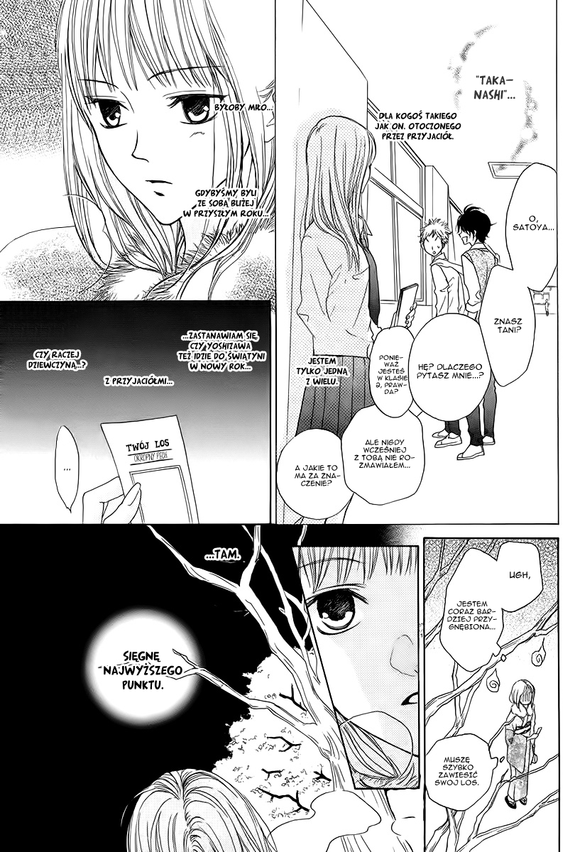 Daikyou Enmusubi Oneshot 第6页