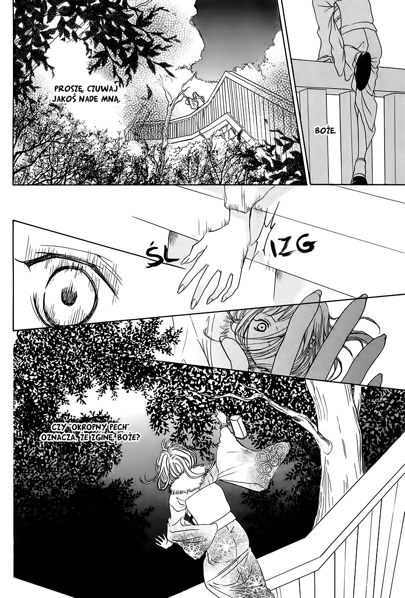 Daikyou Enmusubi Oneshot 第7页
