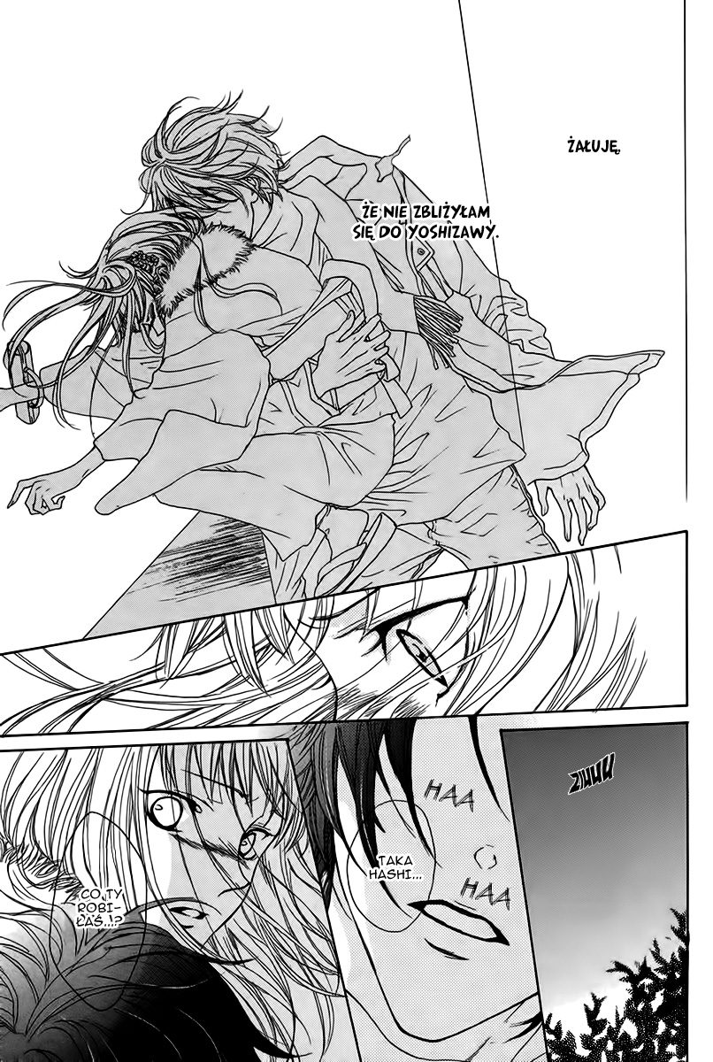 Daikyou Enmusubi Oneshot 第8页