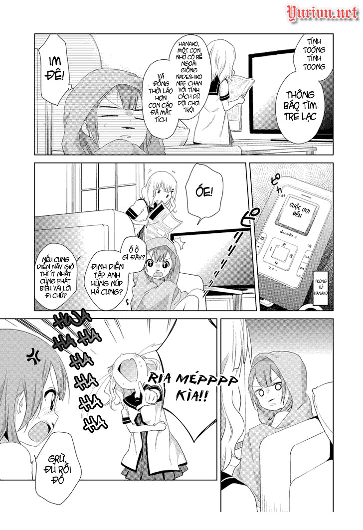 Oomuro-ke Ch. 2 第4页